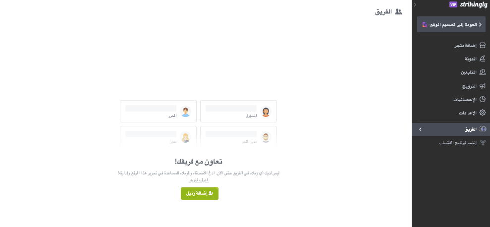 كيف تضمن مواقع الويب المذهلة الأداء والأمان - مصادقة المستخدم وضوابط الوصول