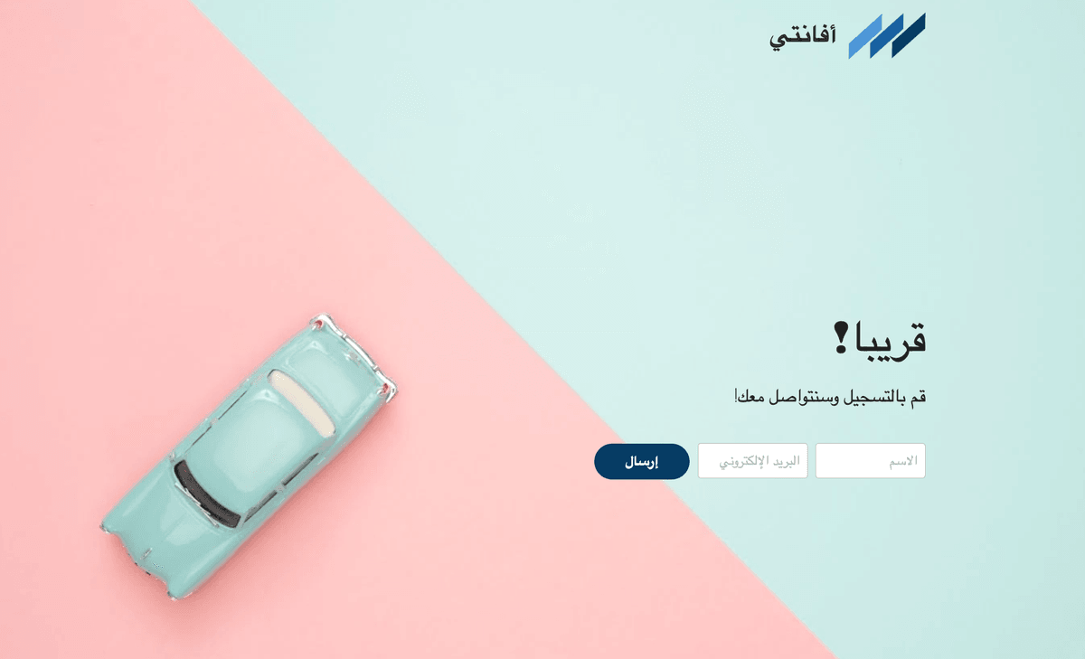 قالب Avanti من Strikingly