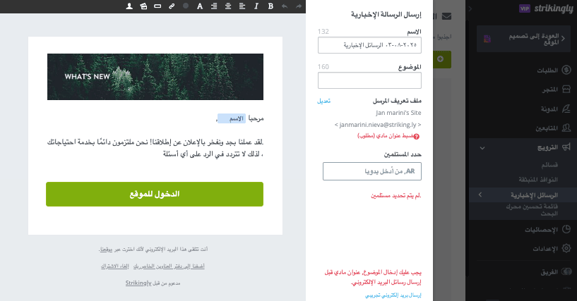 تكامل التسويق عبر البريد الإلكتروني مع التسويق بالعمولة على Pinterest