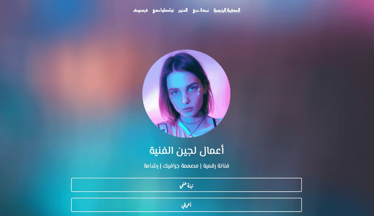 قالب Melissa.Art من Strikingly