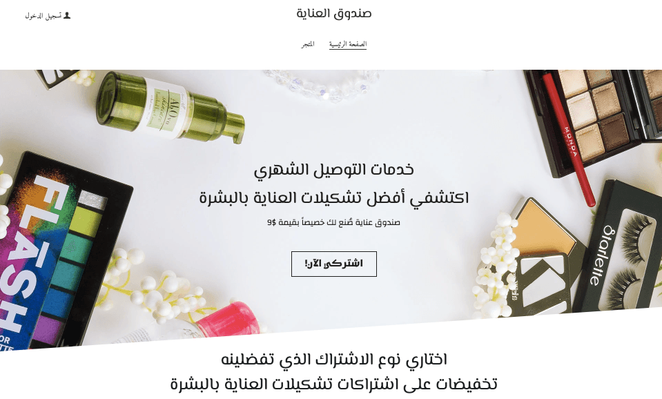 كيفية اختيار موقع استضافة الصور المناسب