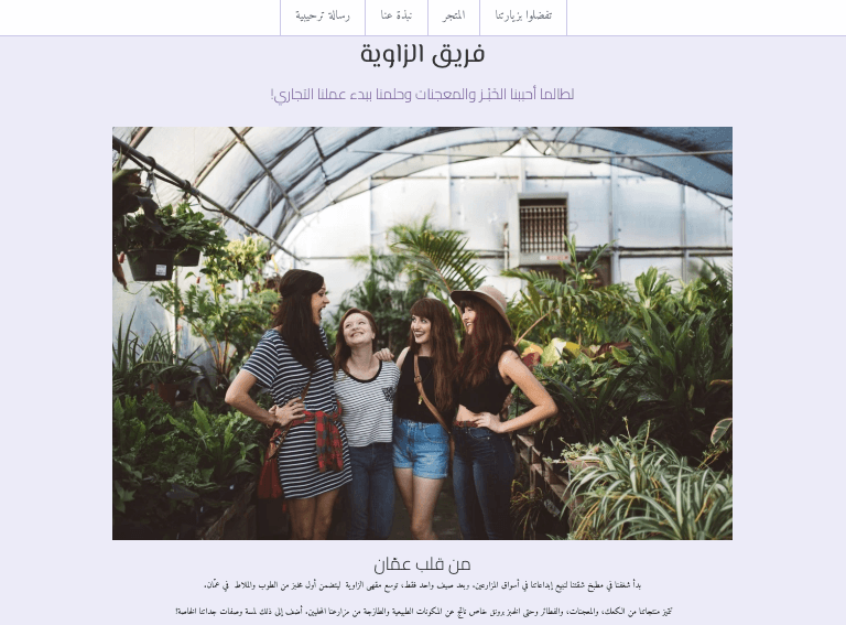 نموذج متجر بسيط