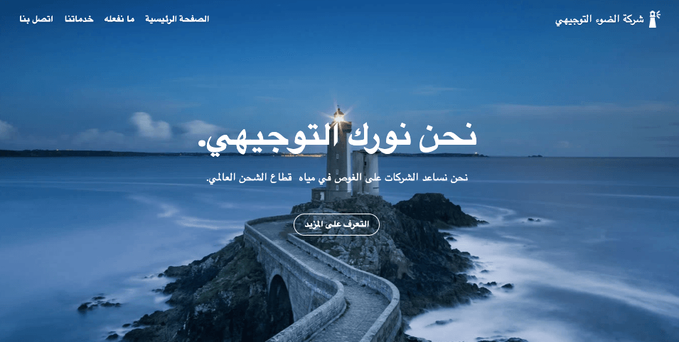 قالب Zine من Strikingly