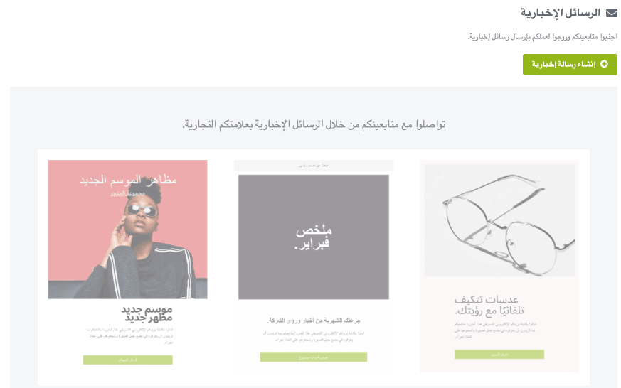 Strikinglyالنشرة الإخباريةالميزة