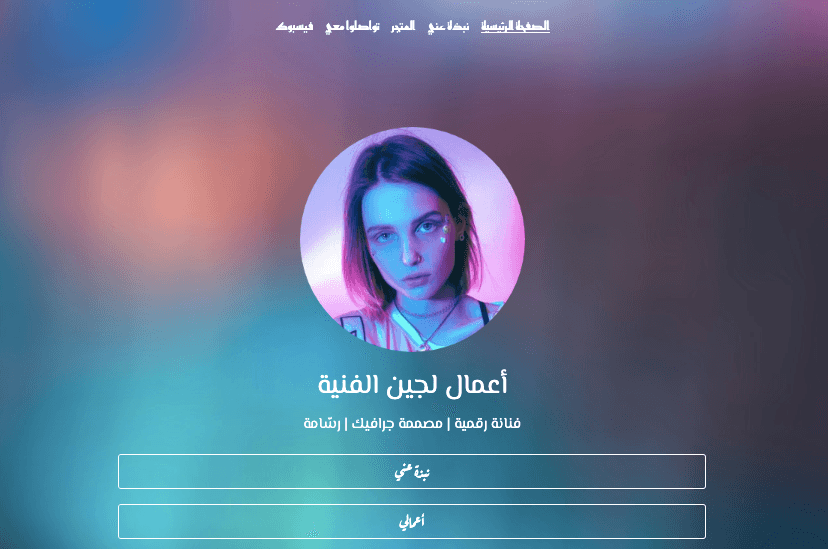 قالب Melissa.Art من Strikingly