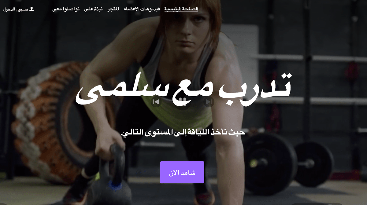 التعاون مع المؤثرين للترويج للرياضة