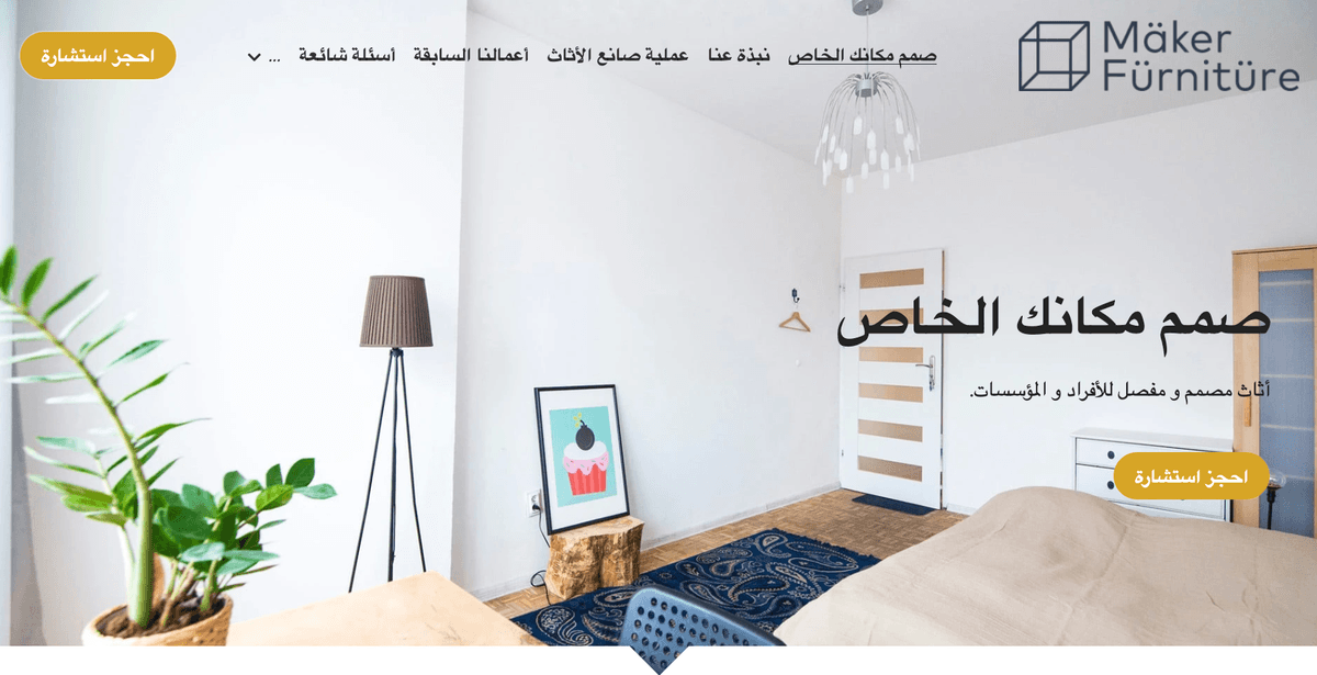 تأثير الهوية البصرية على تصور العلامة التجارية