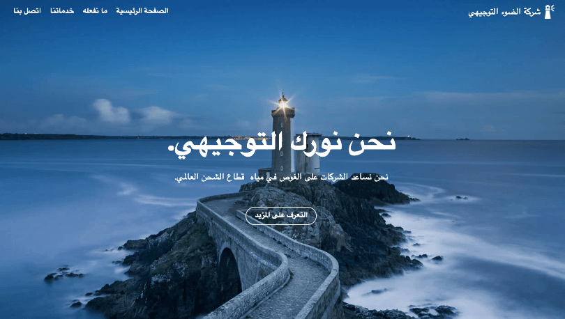 قالب موقع ويب Zine من Strikingly