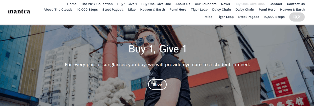 صورة مأخوذة من مانترا