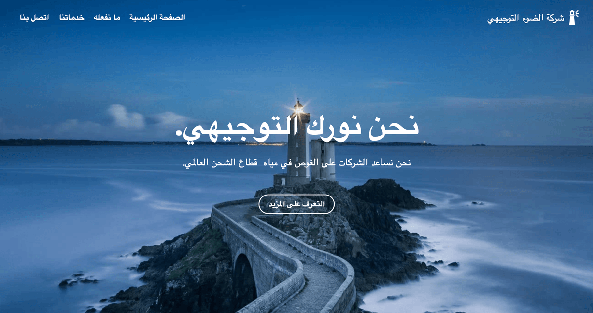 قالب مجلة من Strikingly