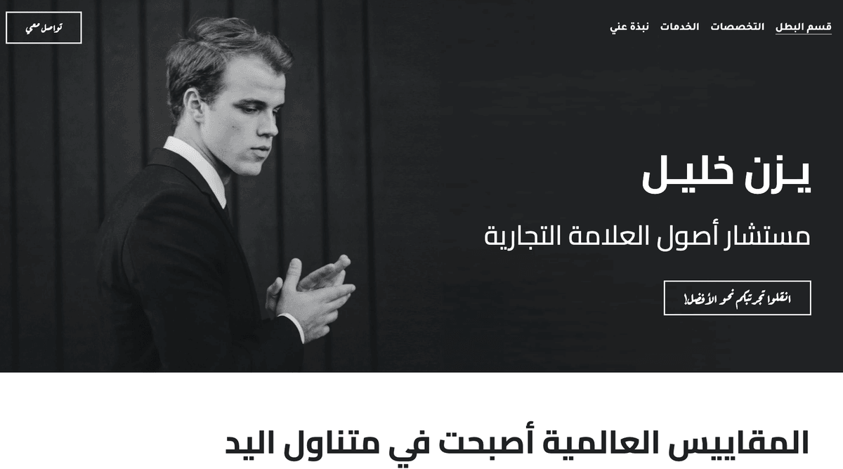 العثور على النجاح المالي