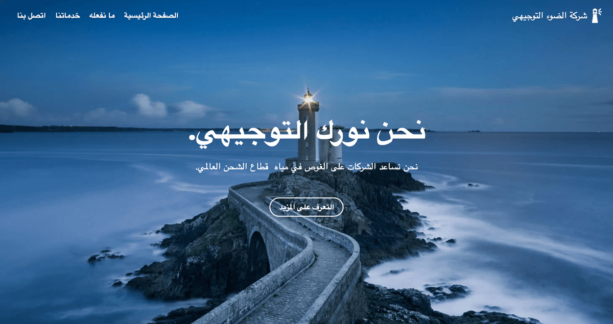 قالب زين من Strikingly