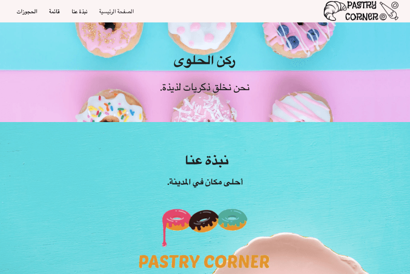 إدارة علاقات العملاء