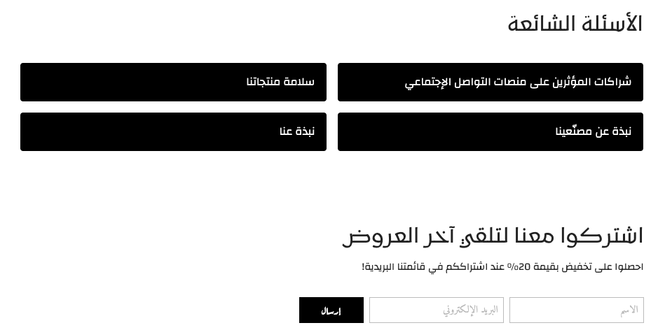 قالب مكياج فريشتون من سترايكينغلي