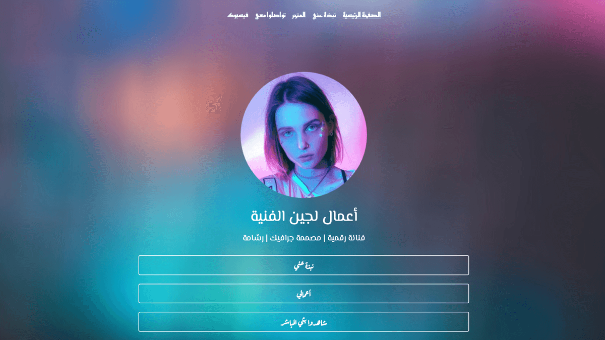 قالب Melissa.Art من Strikingly