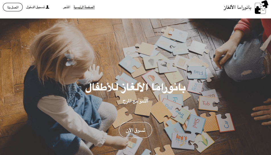 استراتيجيات التسويق العمودي
