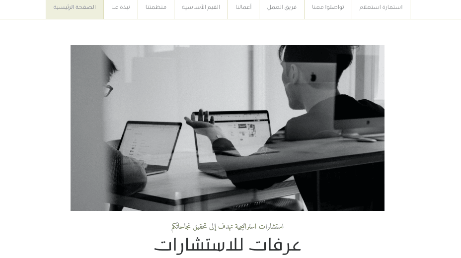 نصائح الخبراء لوضع خطة فعالة لاستمرارية الأعمال