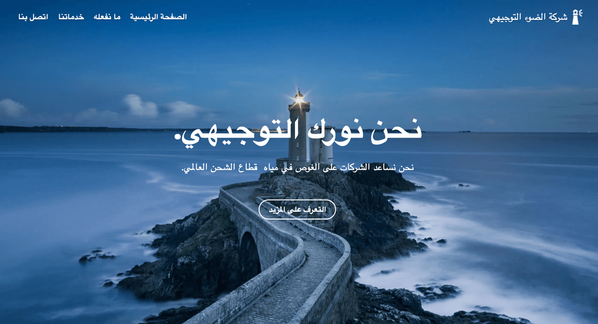 قالب Zine من Strikingly