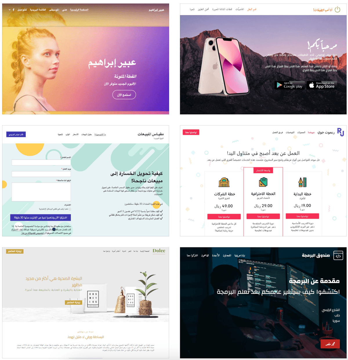 العوامل التي يجب مراعاتها عند اختيار نهج التصميم
