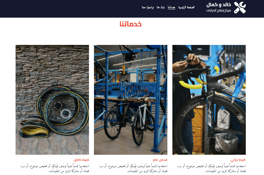 قسم الشهادات في موقع Strikingly