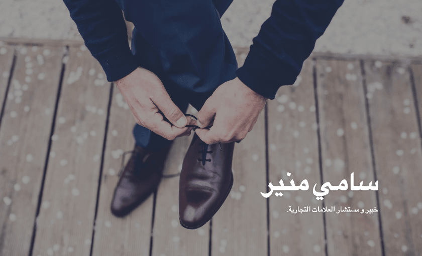 قالب المنظور