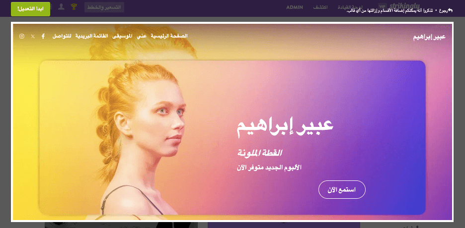 نصائح لكتابة نصوص إعلانية جذابة - أنشئ دعوات مقنعة للعمل (CTAs)