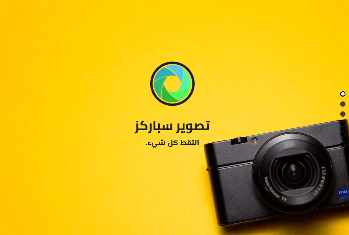 قالب التصوير Sparks من Strikingly