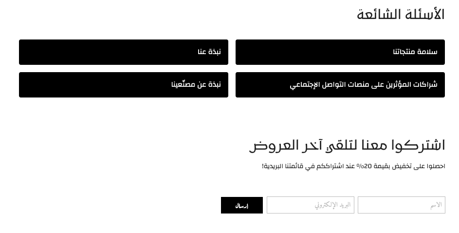 تنفيذ أفضل ممارسات تحسين محركات البحث لصفحة الأسئلة الشائعة الخاصة بك