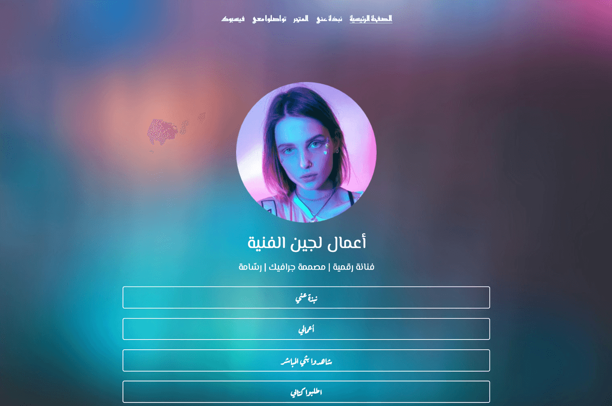 تأثير اتجاهات الثقافة الشعبية