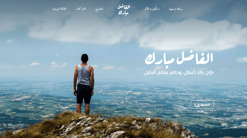 قالب نموذج مشرق