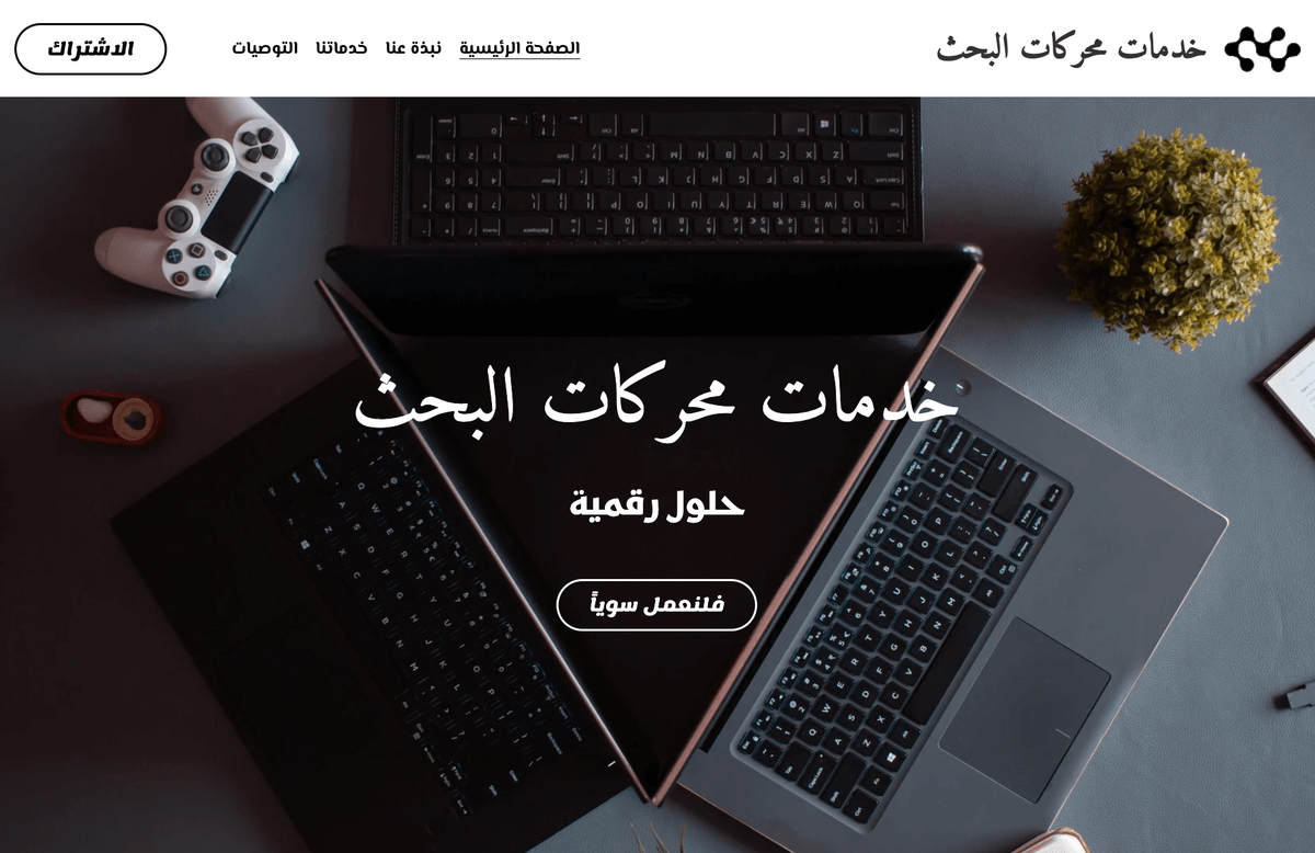 قالب Scribble من Strikingly