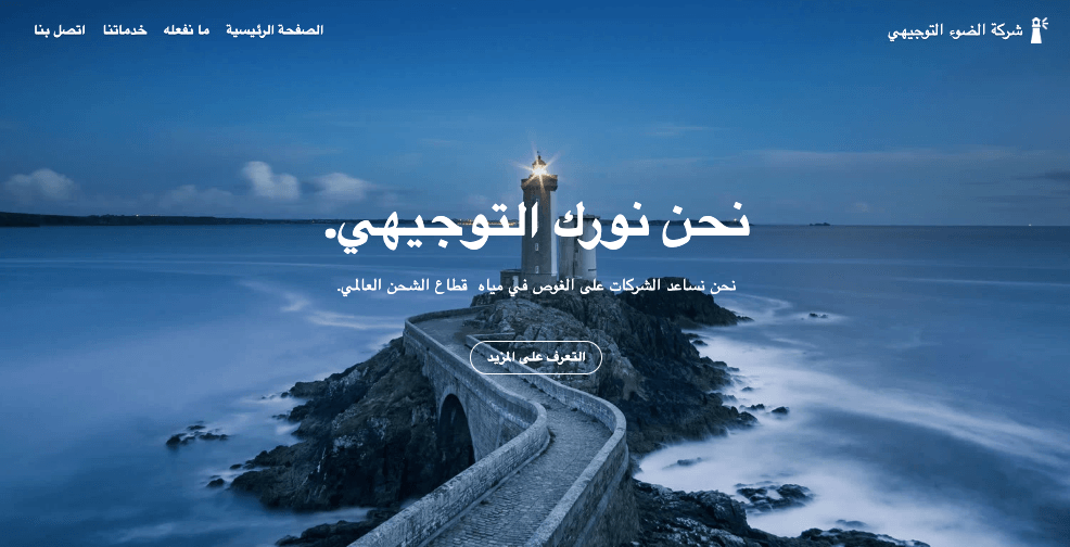 قالب زين من Strikingly