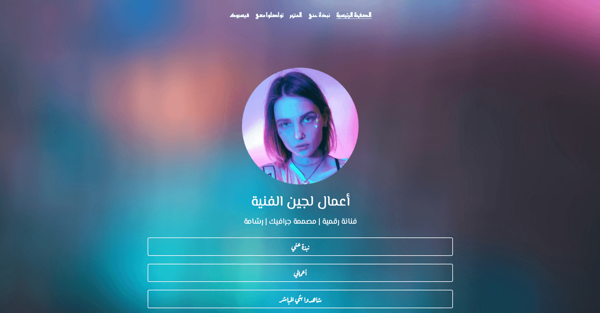 التعاون مع المؤثرين