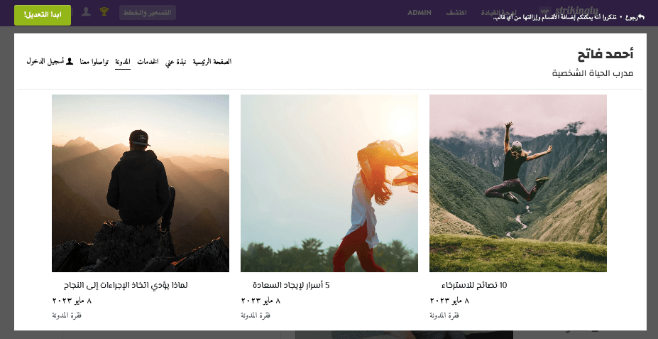 مناسب لرواد الأعمال المنفردين - ميزات اختيارية
