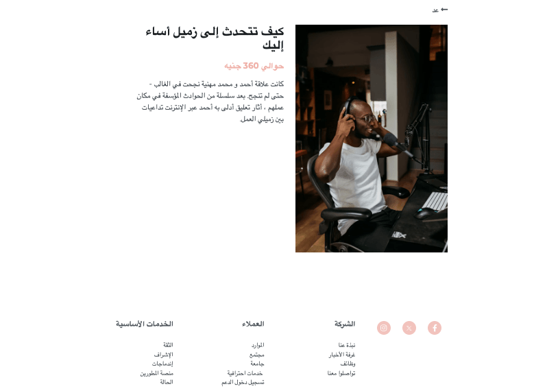 التغلب على الشدائد وإيجاد القوة الداخلية