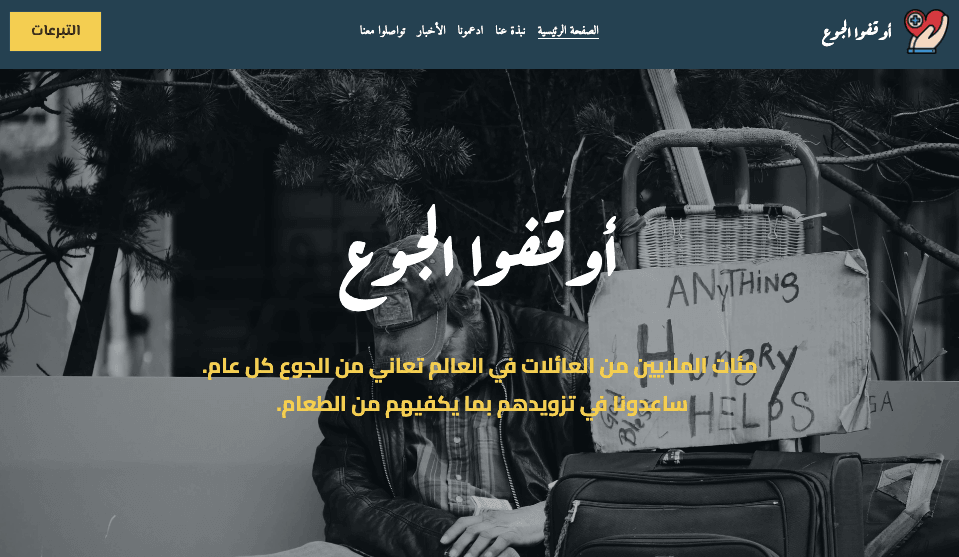 علم نفس المحفزات العاطفية