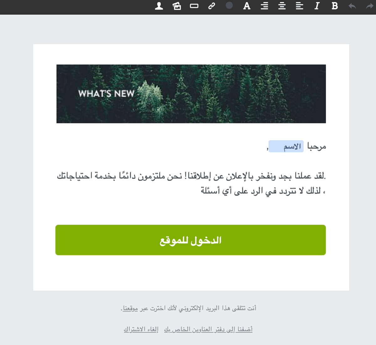 Strikinglyالنشرة الإخباريةالمحرر