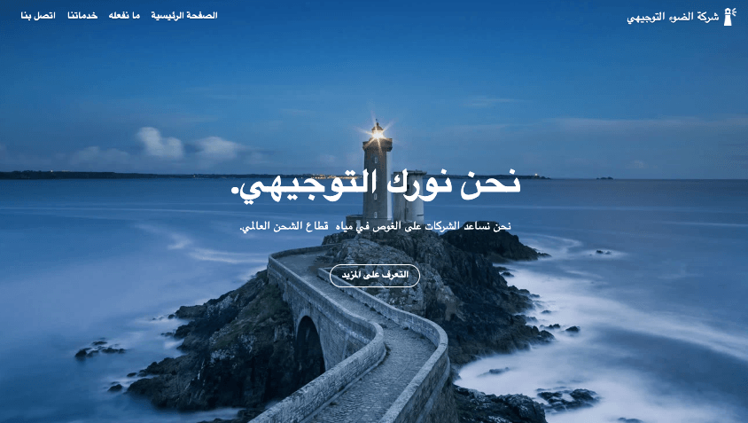 قالب مجلة من Strikingly