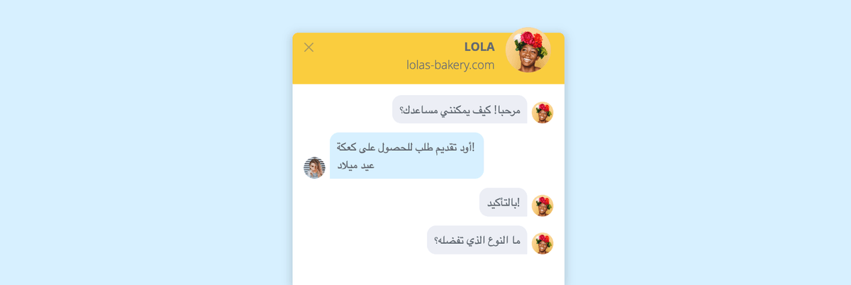 الدردشة الحية من Strikingly