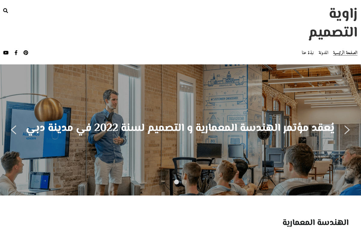 قالب تصميم الزاوية من Strikingly