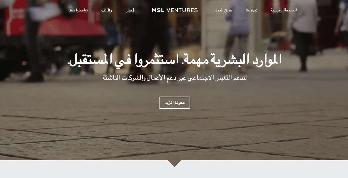 MSL Ventures - استضافة مواقع مجانية مع Strikingly