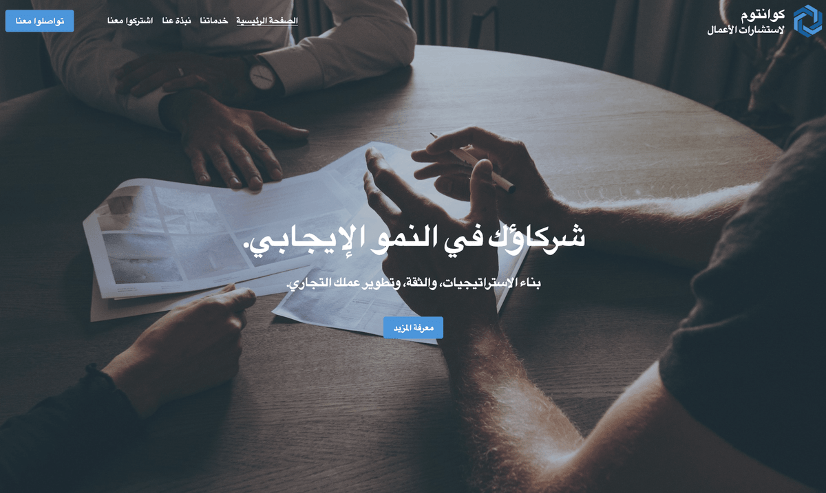 أمثلة على الشراكات الاستراتيجية الناجحة