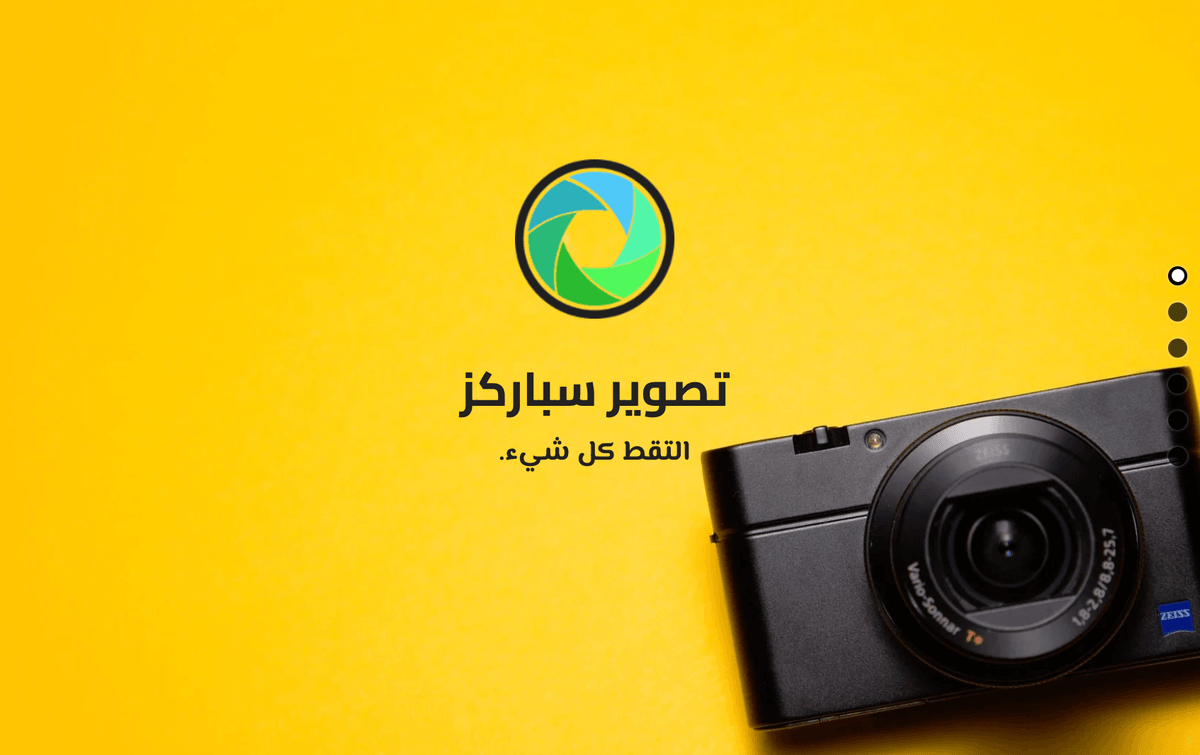 قالب Sparks من Strikingly