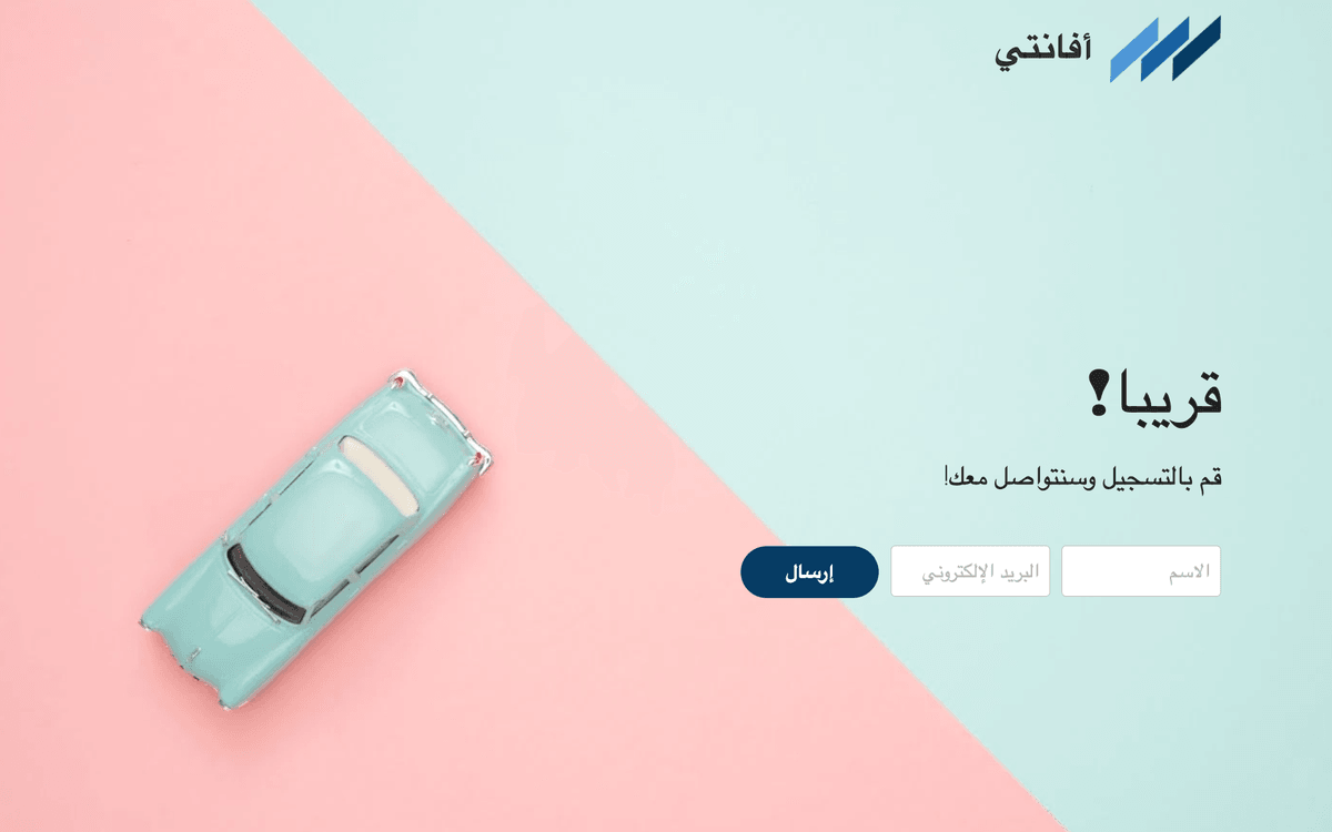 تأثير صيانة المواقع الإلكترونية على تحسين محركات البحث