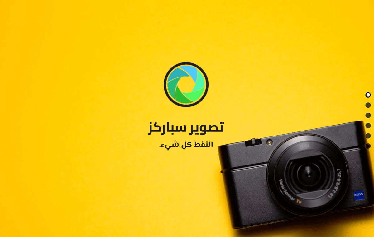 قالب التصوير الفوتوغرافي سباركس من Strikingly