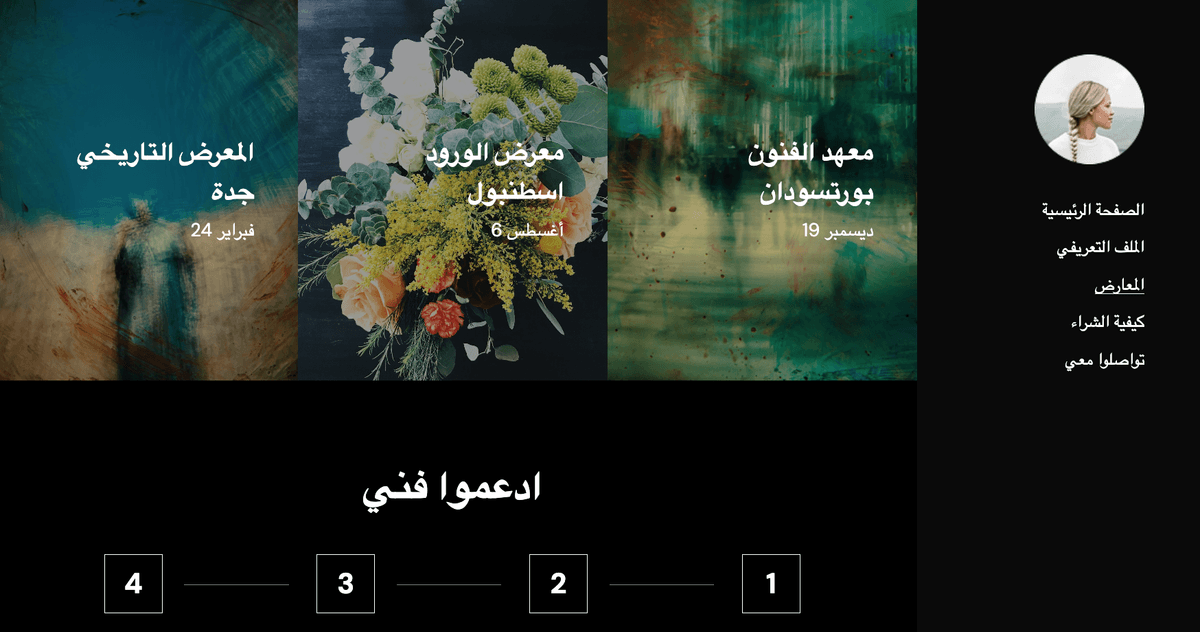 قالب Equinox من Strikingly
