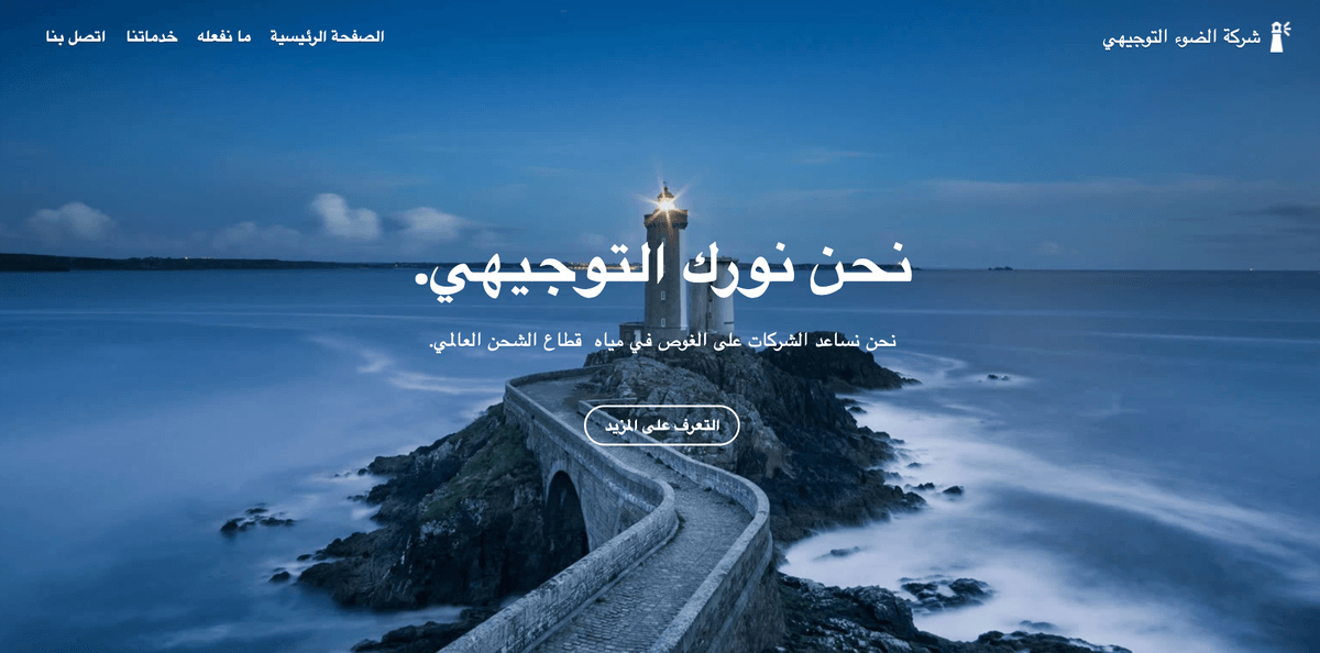 قالب زين من Strikingly