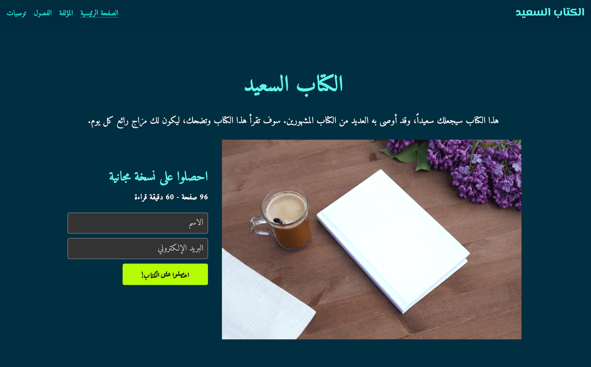 تعزيز علامتك التجارية باستخدام Strikingly