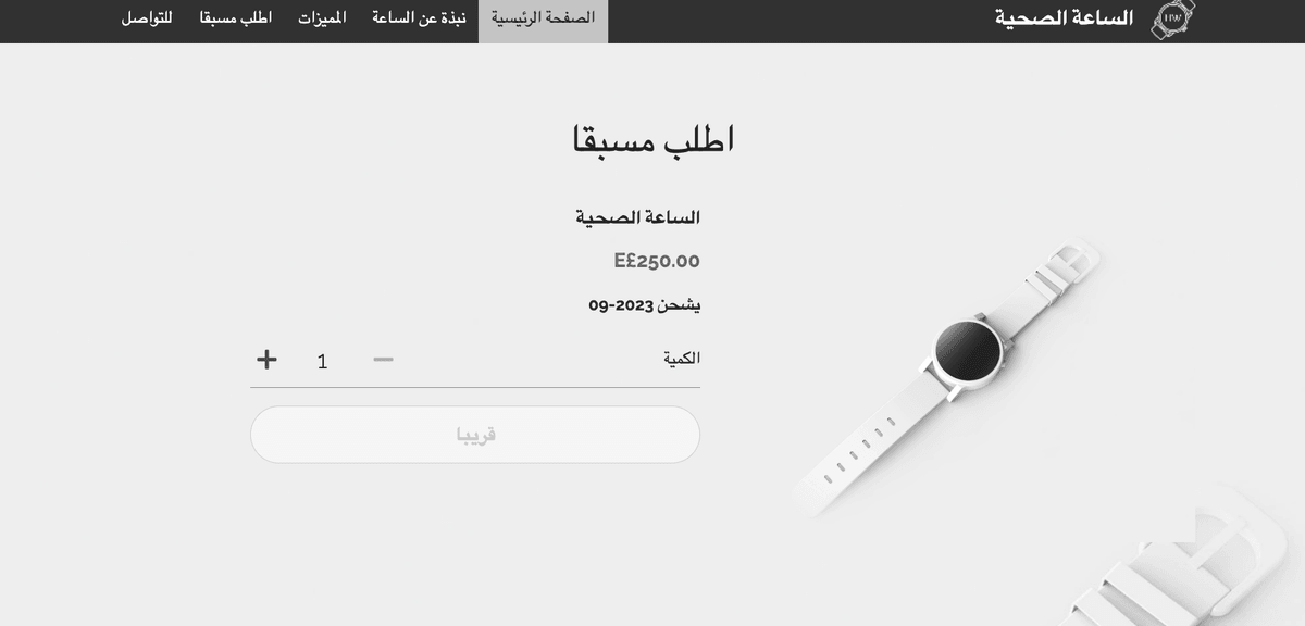 فهم سلوك المستهلك في التسعير