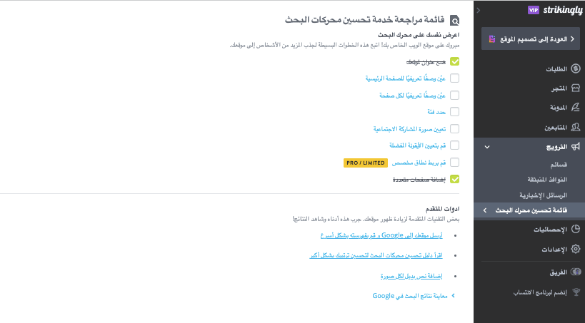 كيف يمكن استخدام تقنية "لافت للنظر" في منتجات الطباعة حسب الطلب - روّج لمنتجاتك